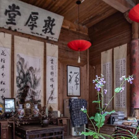 ชิง เหอ เยว่ โฮสเทล Yi (Anhui) ภายนอก รูปภาพ