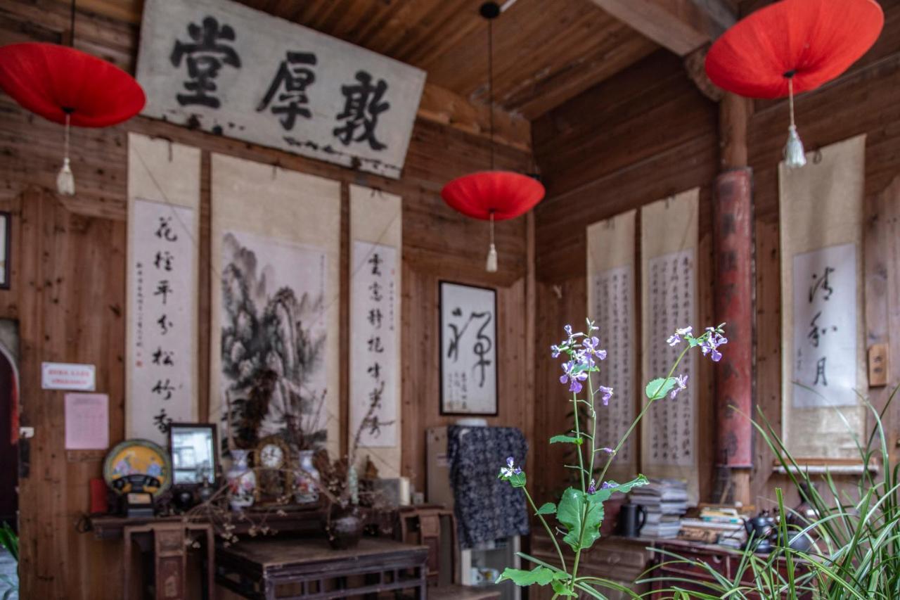 ชิง เหอ เยว่ โฮสเทล Yi (Anhui) ภายนอก รูปภาพ